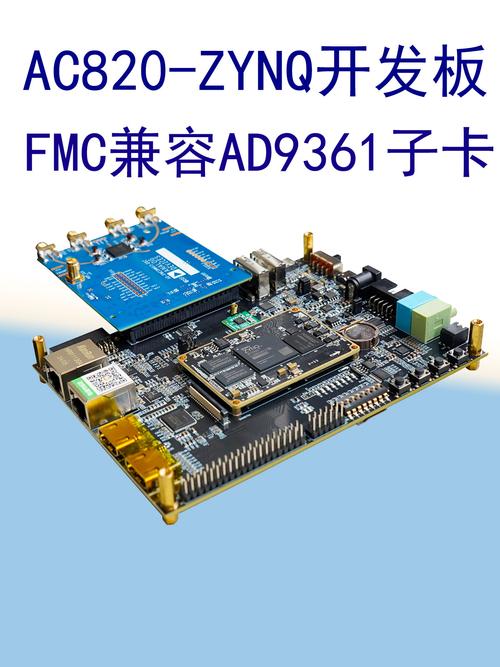 数据采集开发板厂家,品牌,图片,热帖
