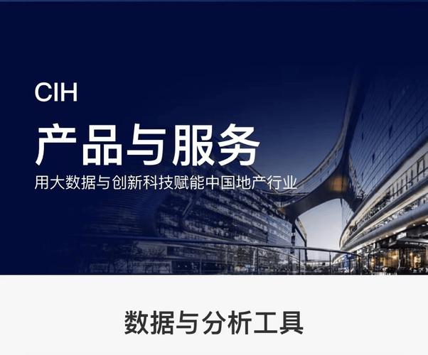 中指数据库,开发云,代建云等产品免费试用